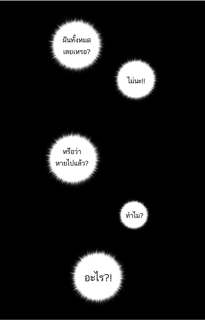 หน้า 81 จาก 97