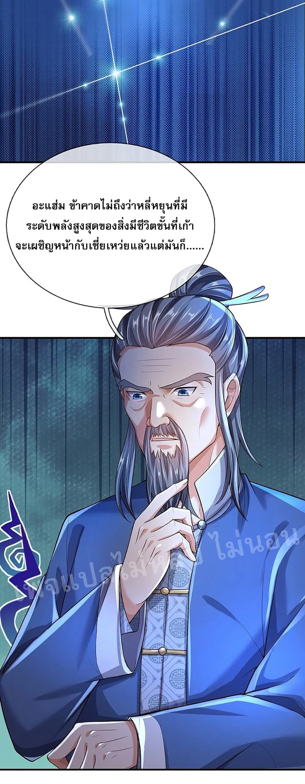 หน้า 4 จาก 24