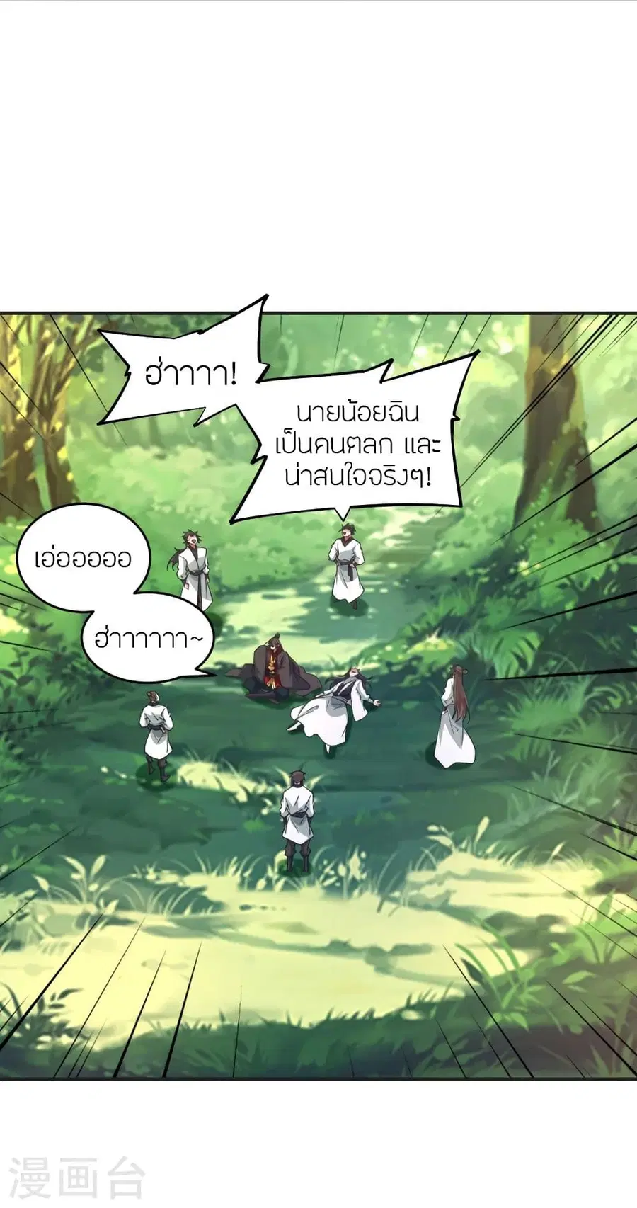 หน้า 3 จาก 93
