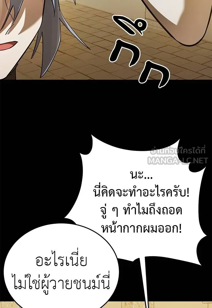 หน้า 114 จาก 157