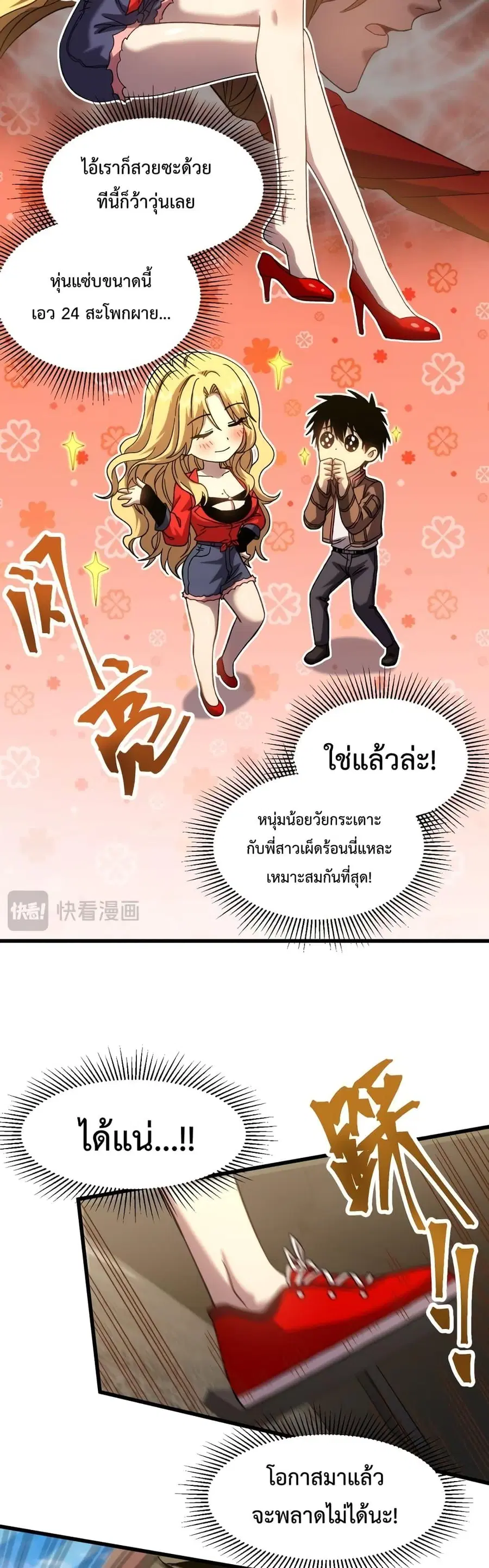หน้า 13 จาก 32