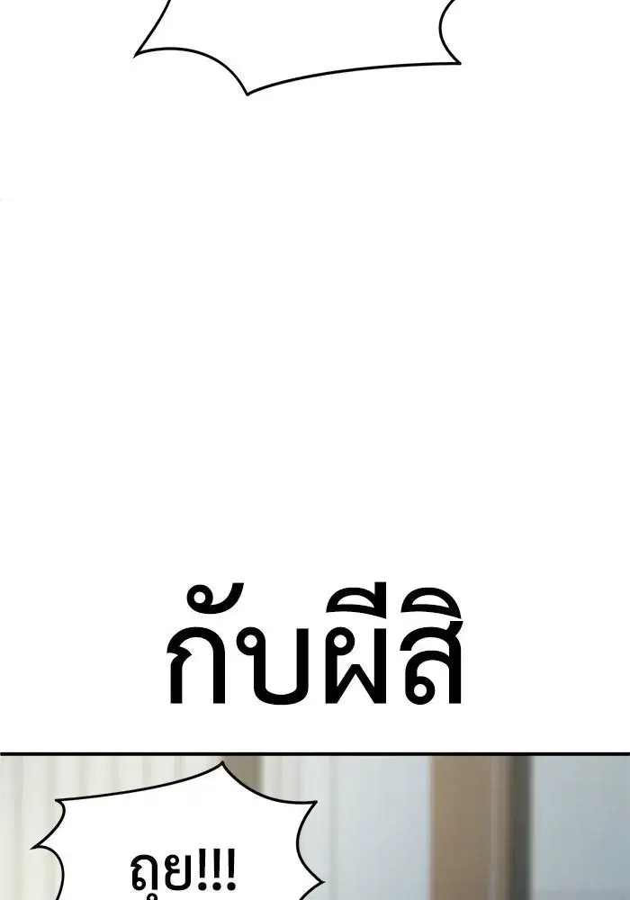หน้า 80 จาก 145