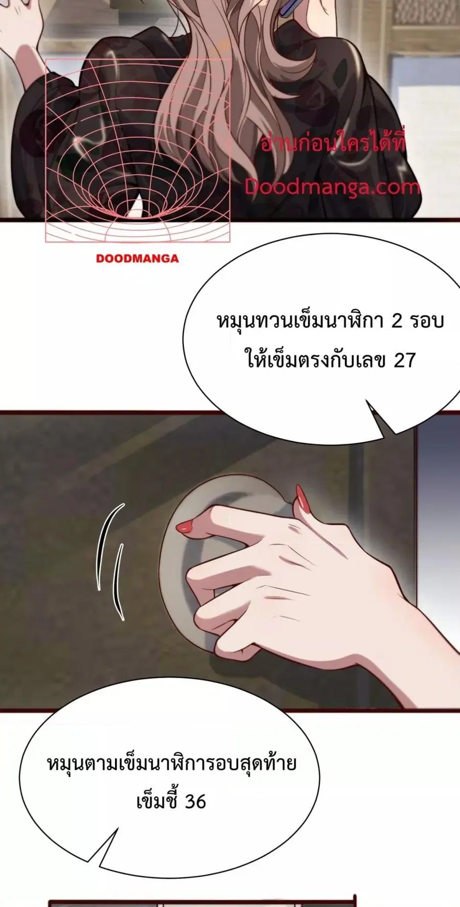 หน้า 24 จาก 42