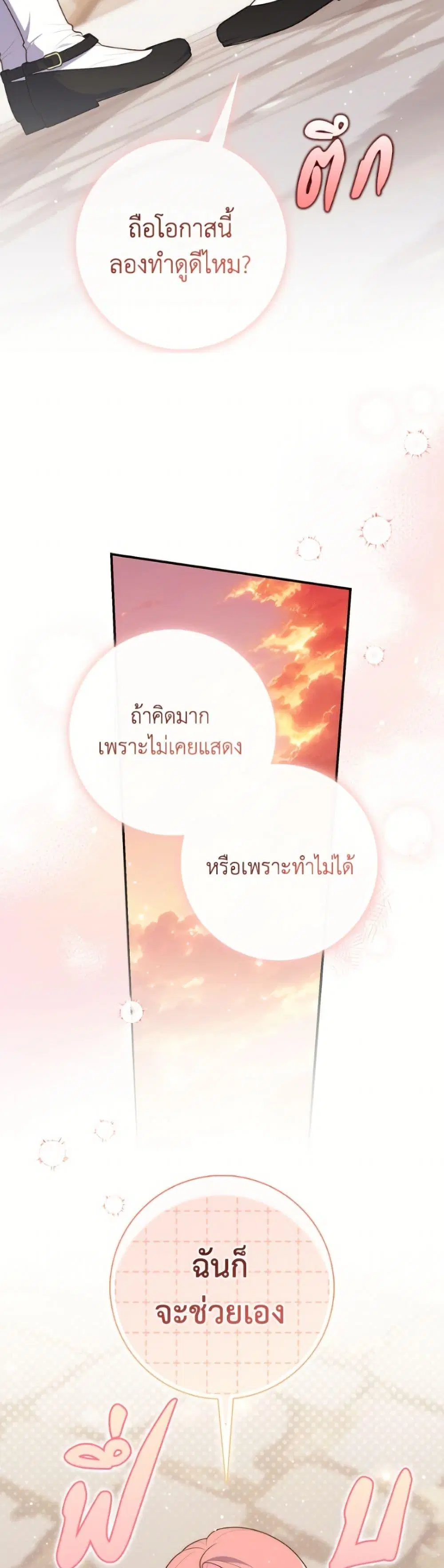 หน้า 36 จาก 52