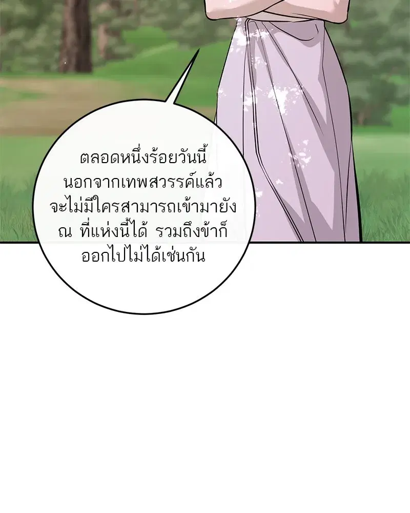 หน้า 22 จาก 157