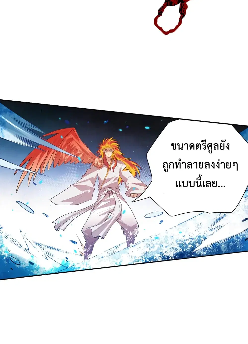 หน้า 51 จาก 71