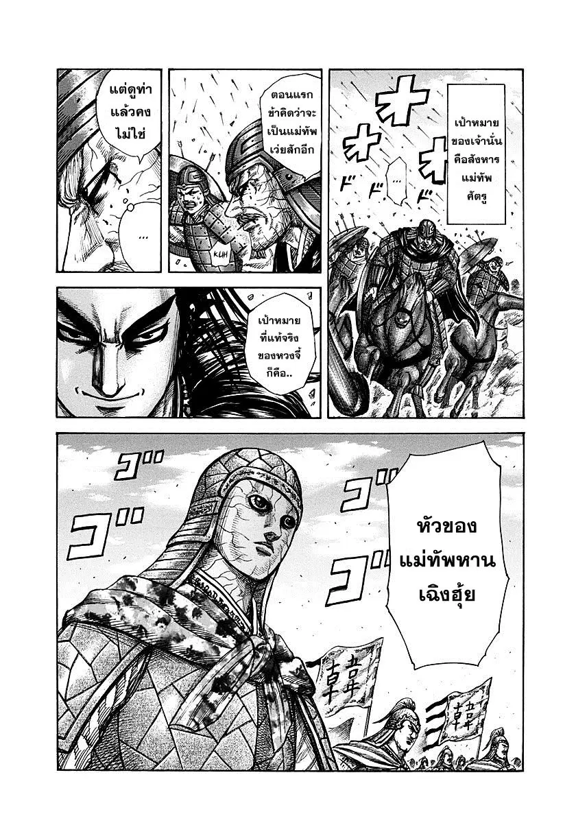 หน้า 14 จาก 17
