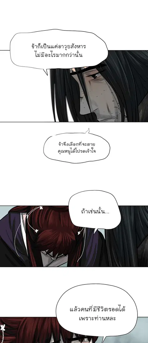 หน้า 35 จาก 52