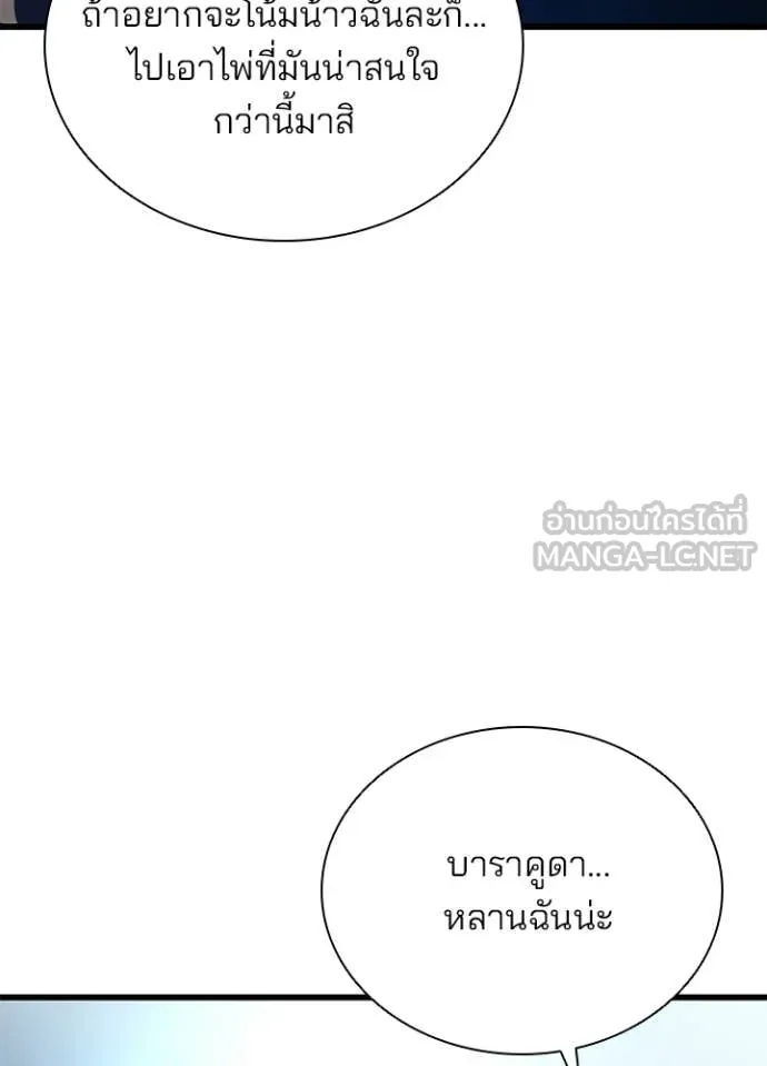 หน้า 75 จาก 158