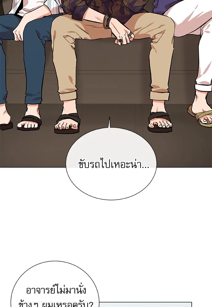 หน้า 28 จาก 75