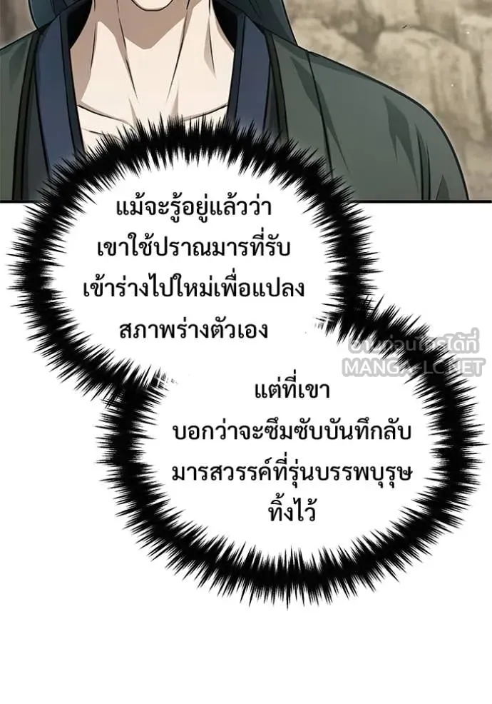 หน้า 97 จาก 121