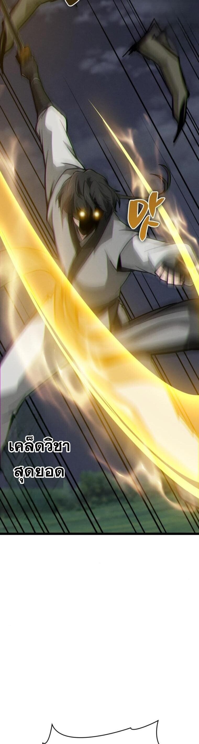 หน้า 88 จาก 95