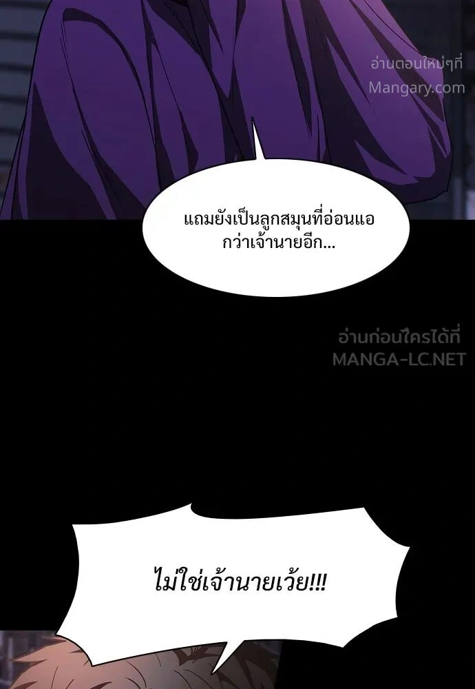 หน้า 108 จาก 173