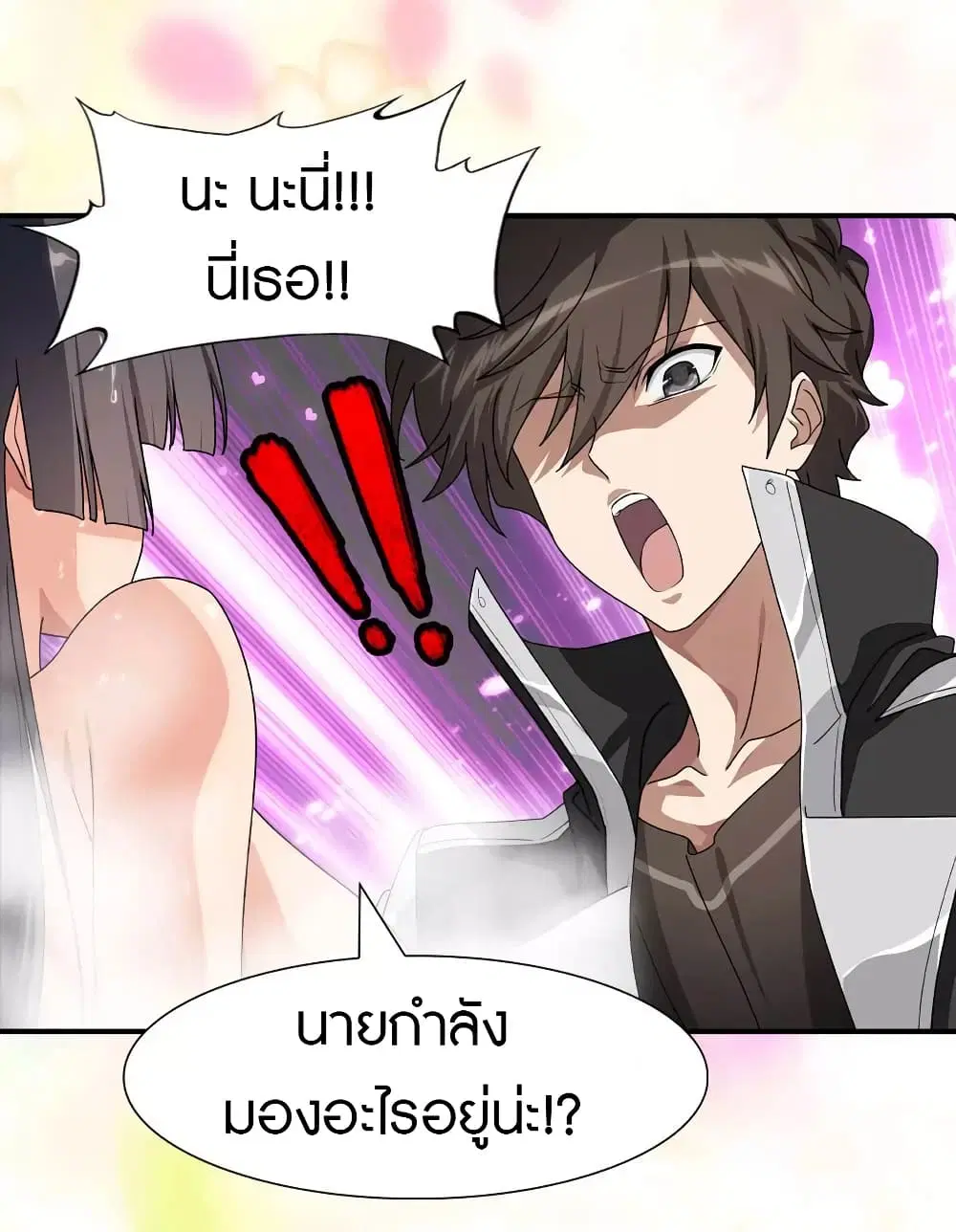 หน้า 15 จาก 61
