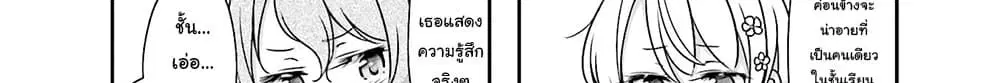 หน้า 110 จาก 121