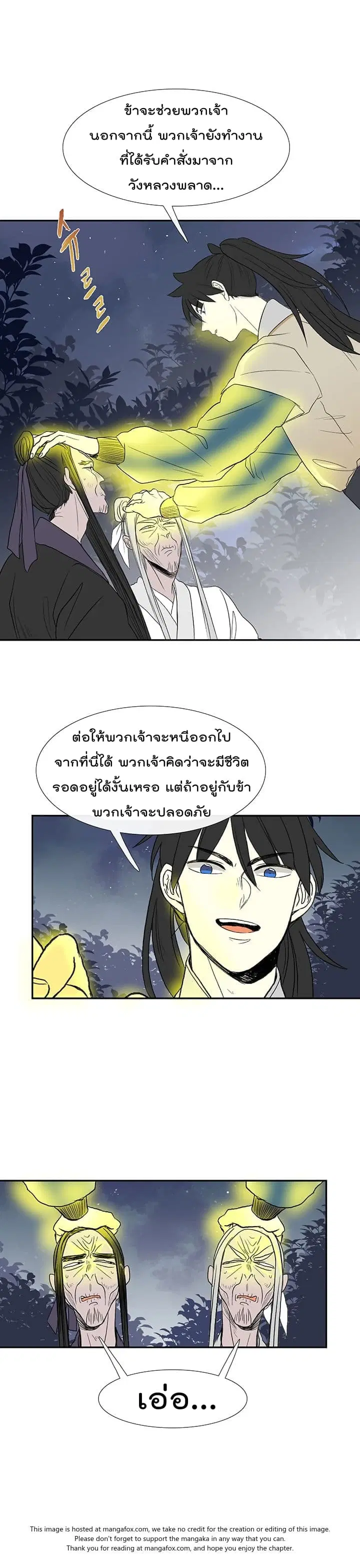 หน้า 4 จาก 20