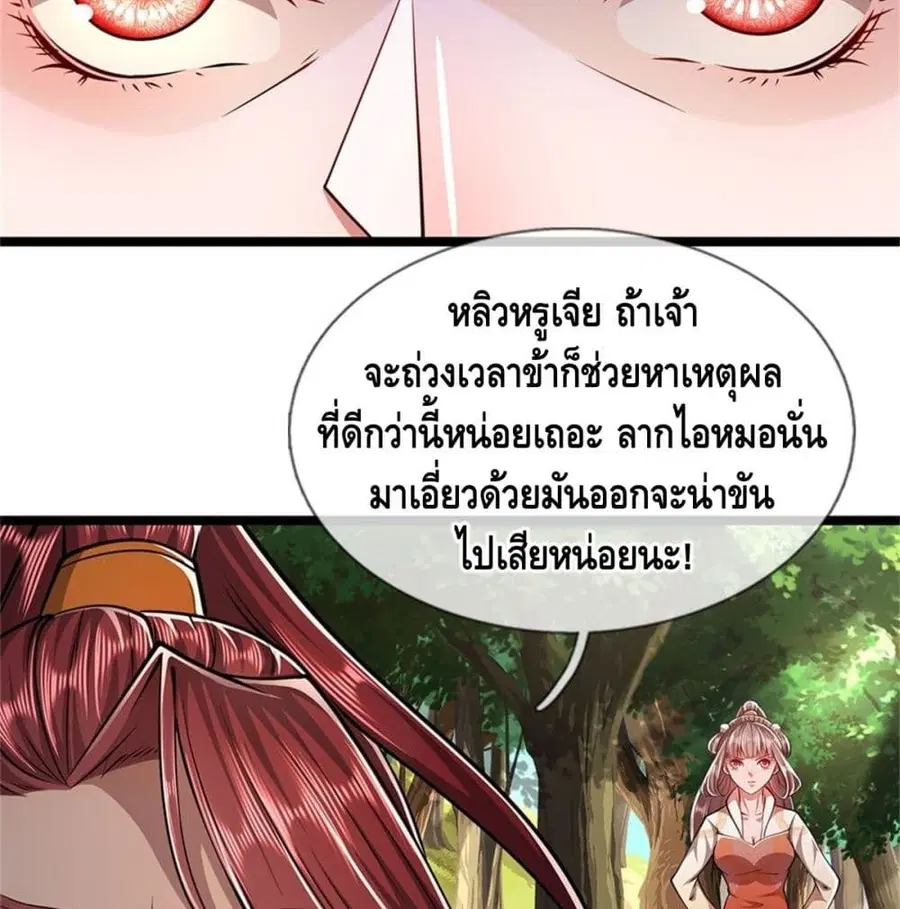 หน้า 46 จาก 60