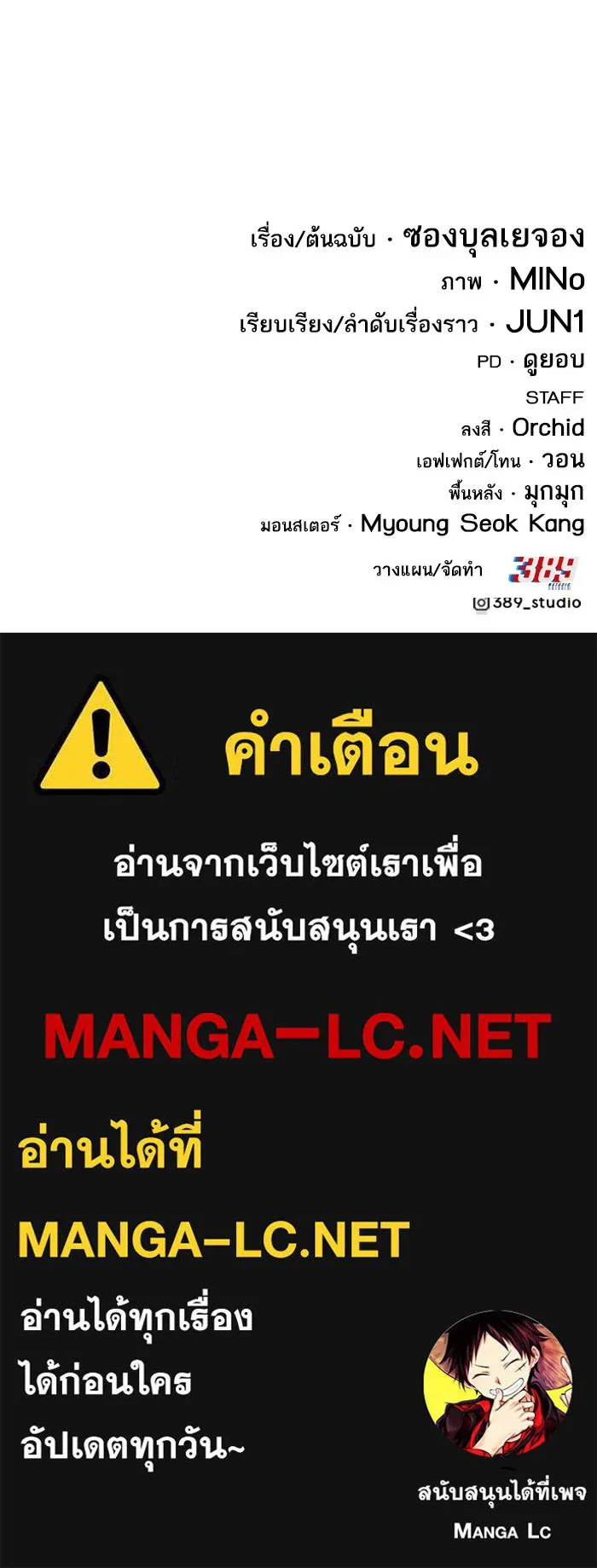 หน้า 266 จาก 266