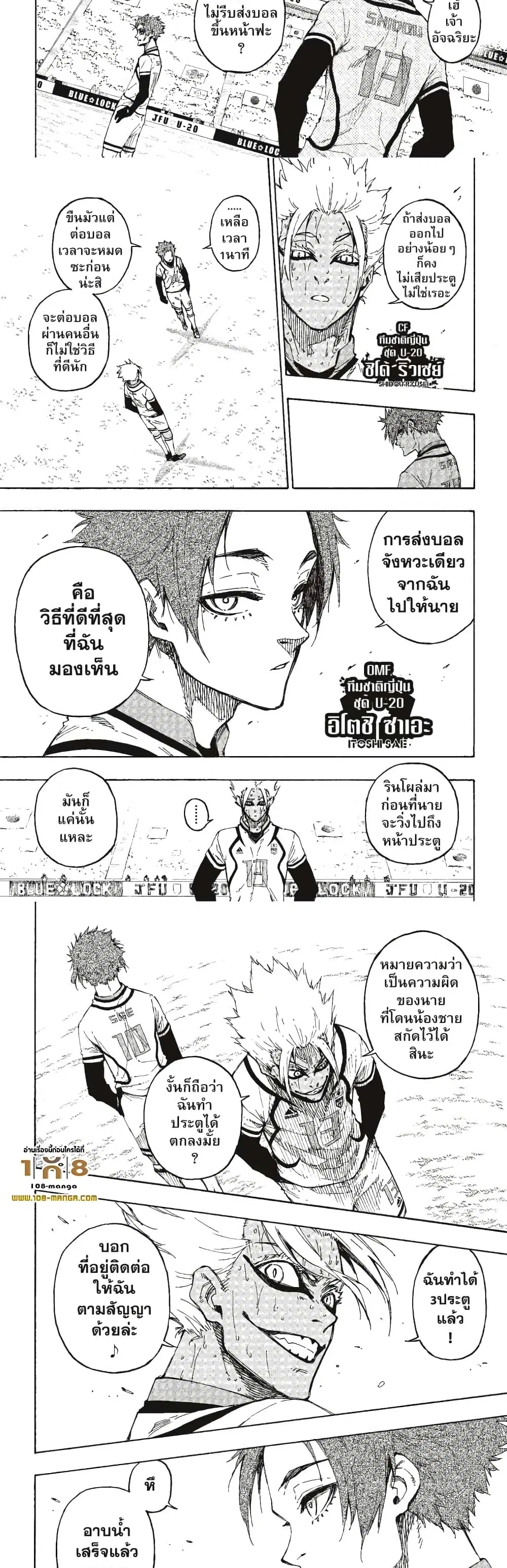หน้า 4 จาก 10