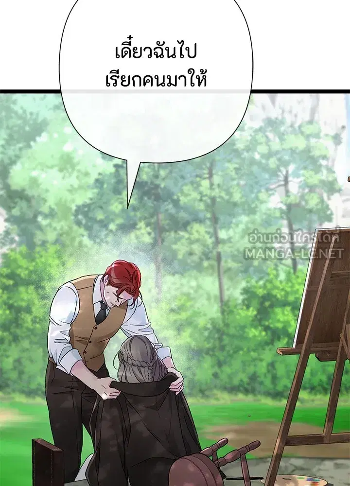 หน้า 114 จาก 155