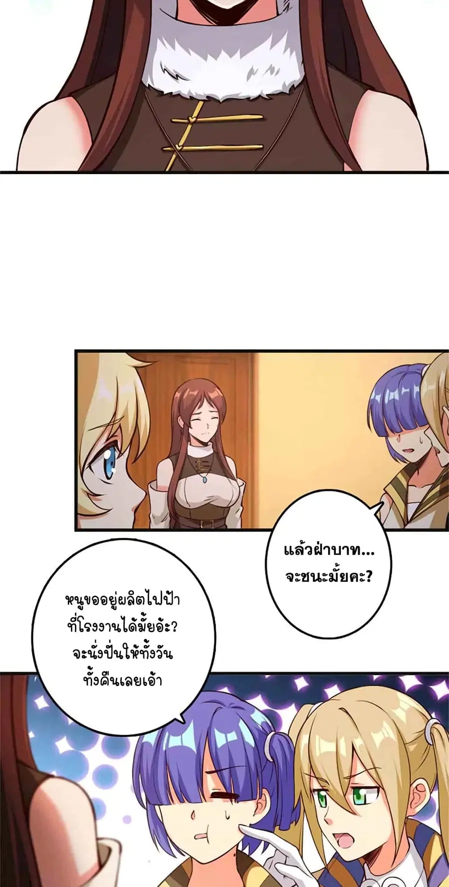 หน้า 21 จาก 41