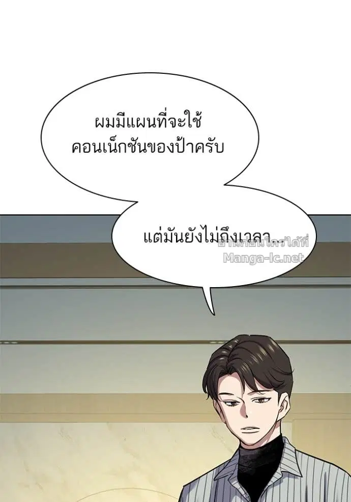 หน้า 73 จาก 135