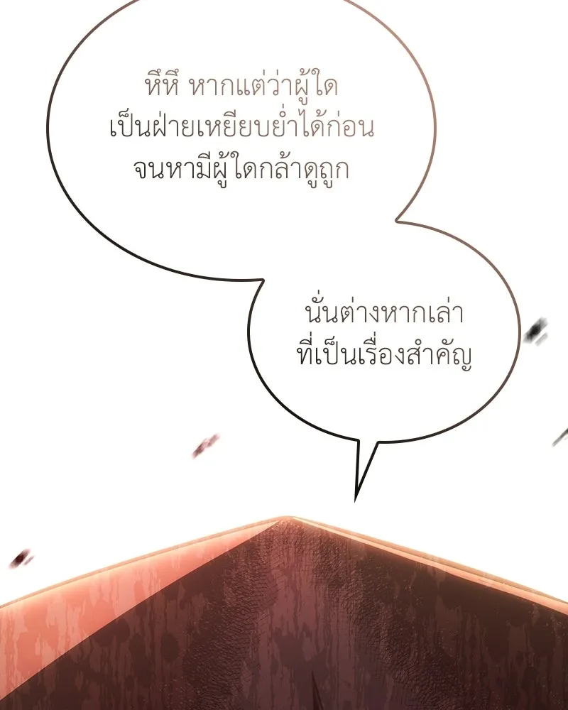 หน้า 209 จาก 258