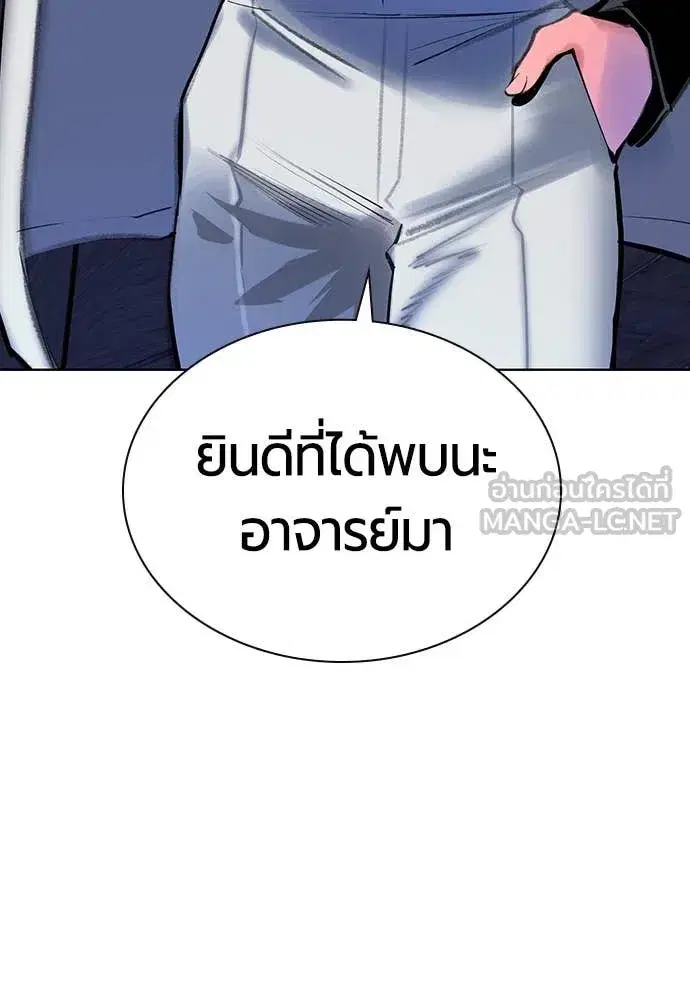หน้า 167 จาก 196
