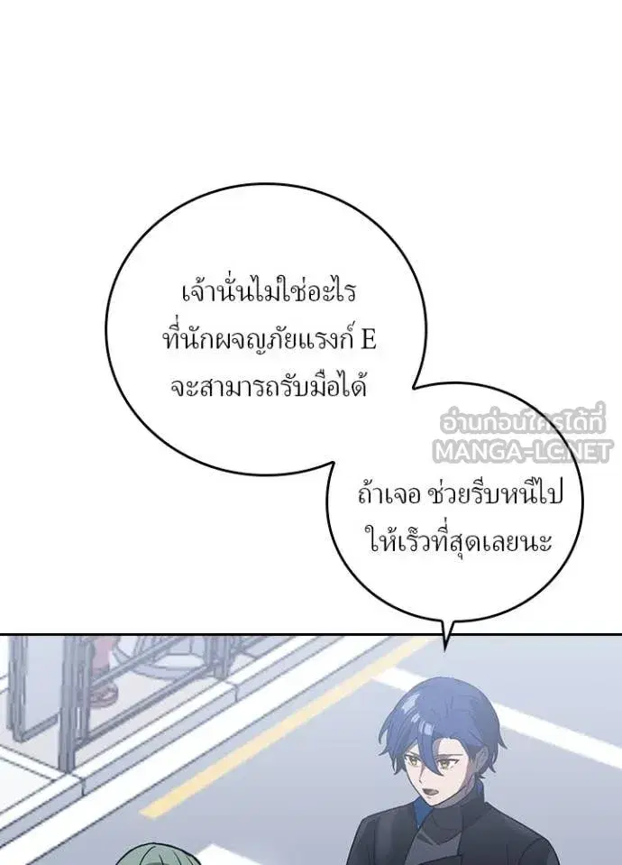หน้า 42 จาก 103
