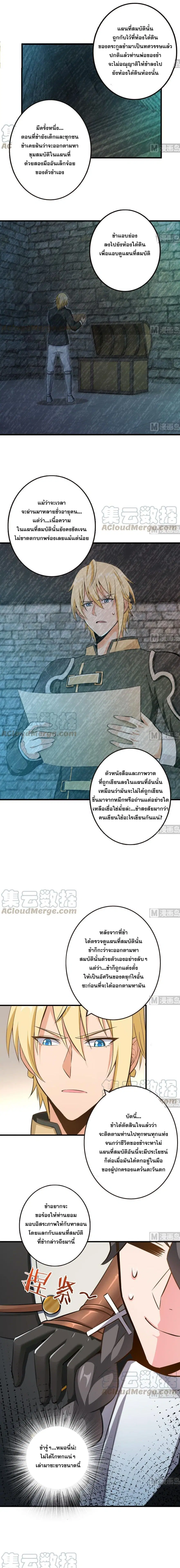 หน้า 7 จาก 10