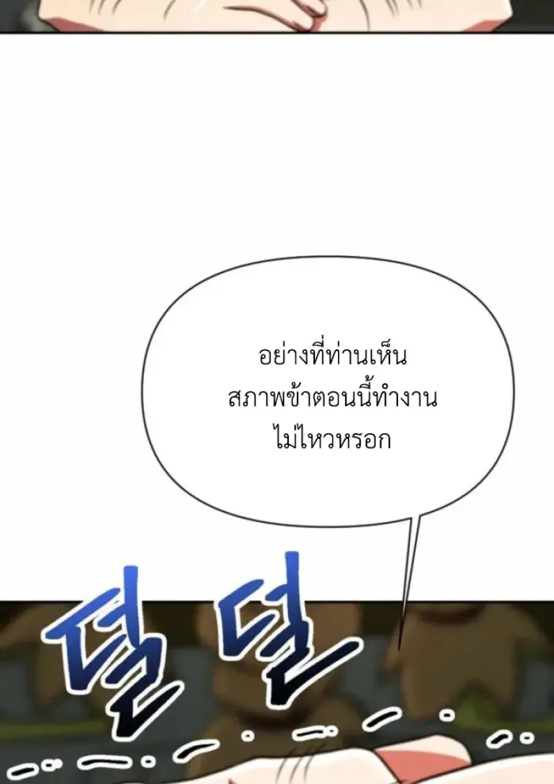 หน้า 61 จาก 144