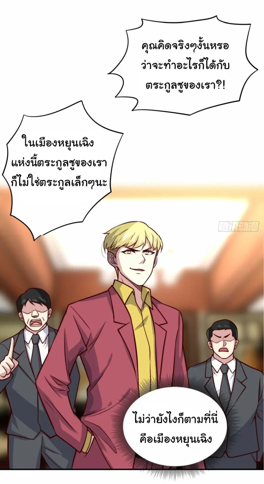หน้า 7 จาก 32