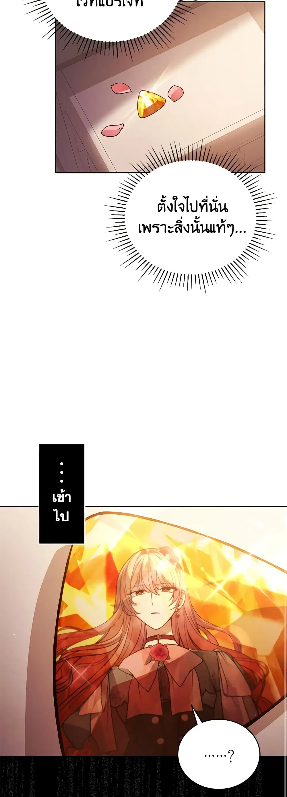 หน้า 8 จาก 36