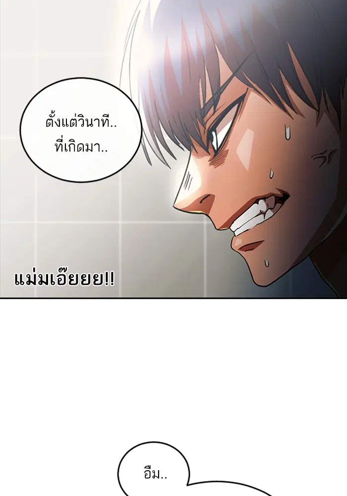 หน้า 112 จาก 138