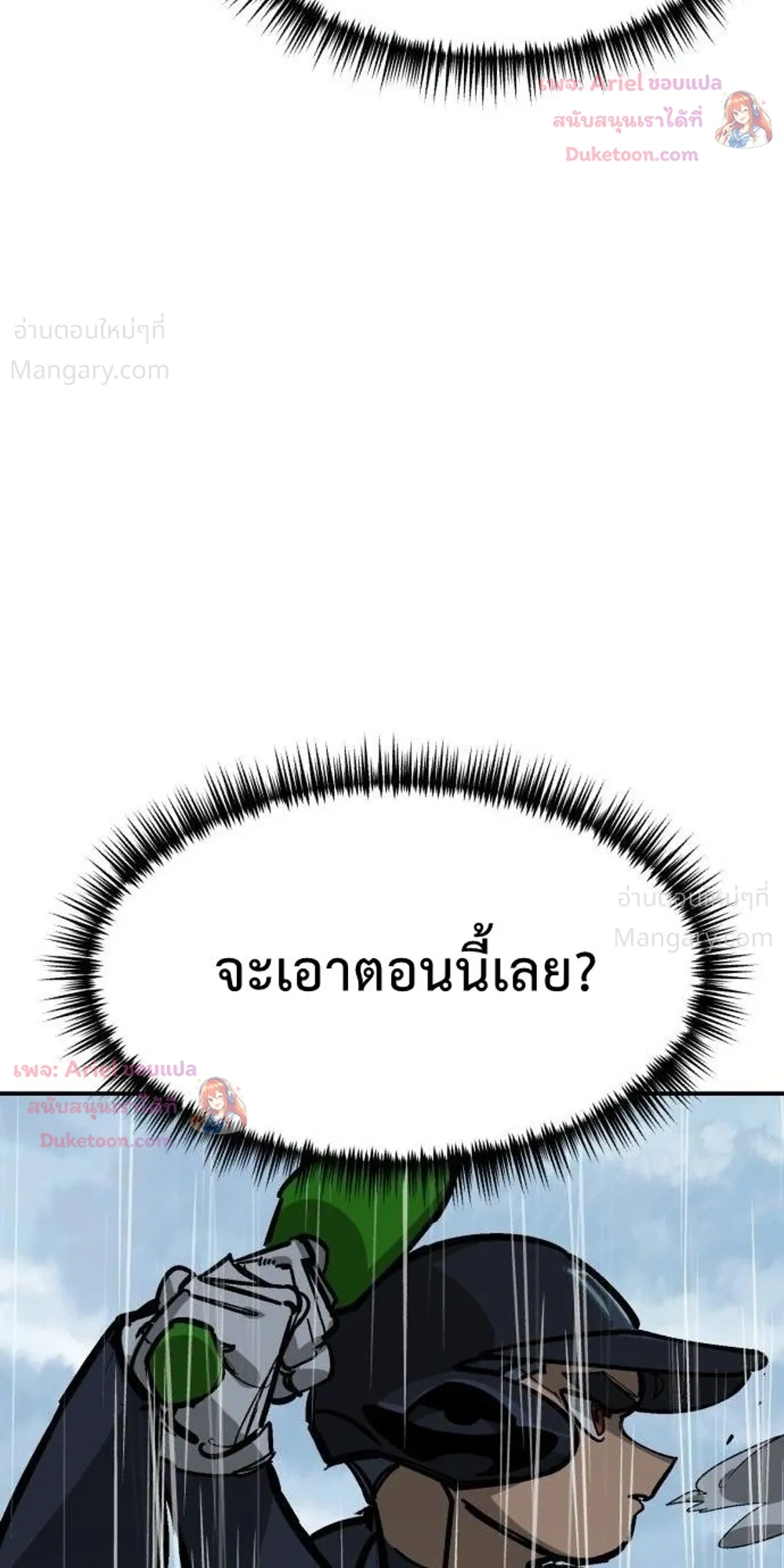 หน้า 32 จาก 47
