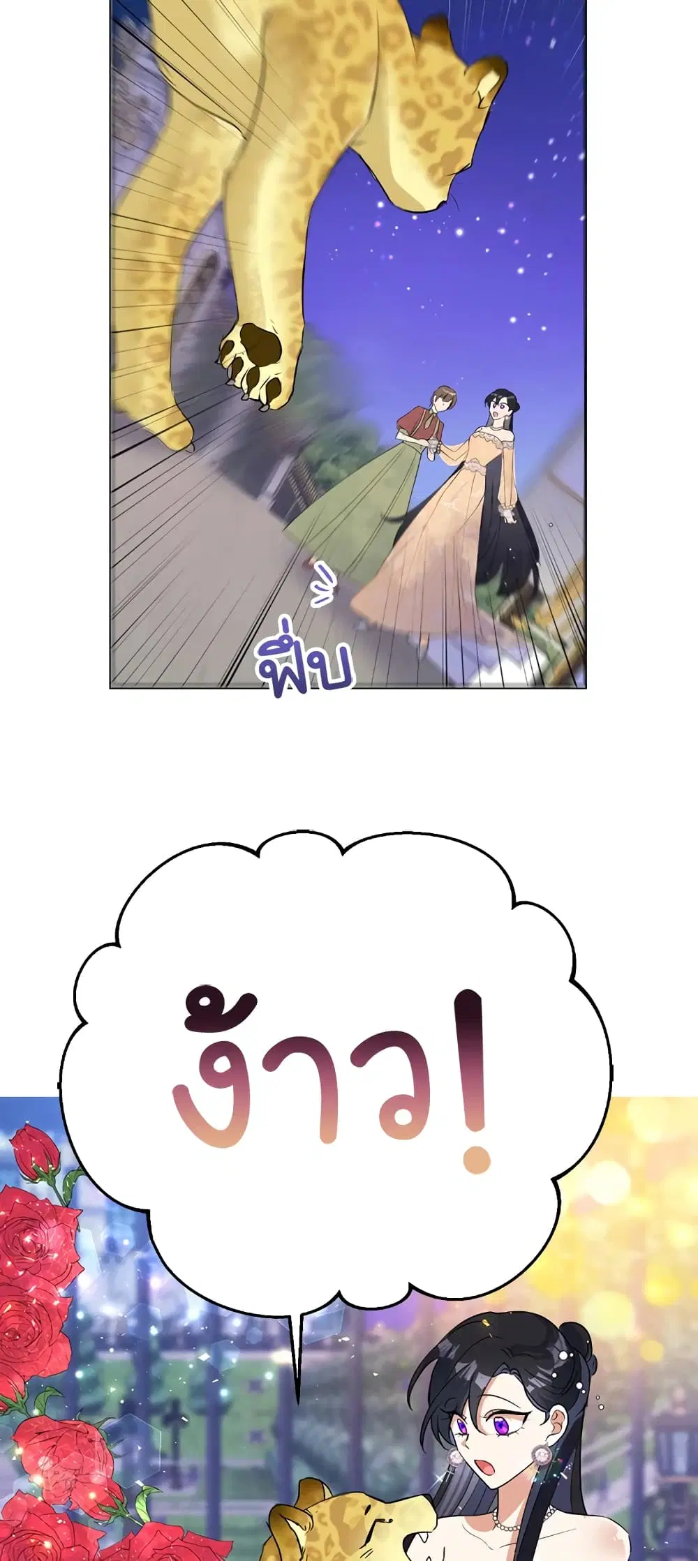 หน้า 37 จาก 62