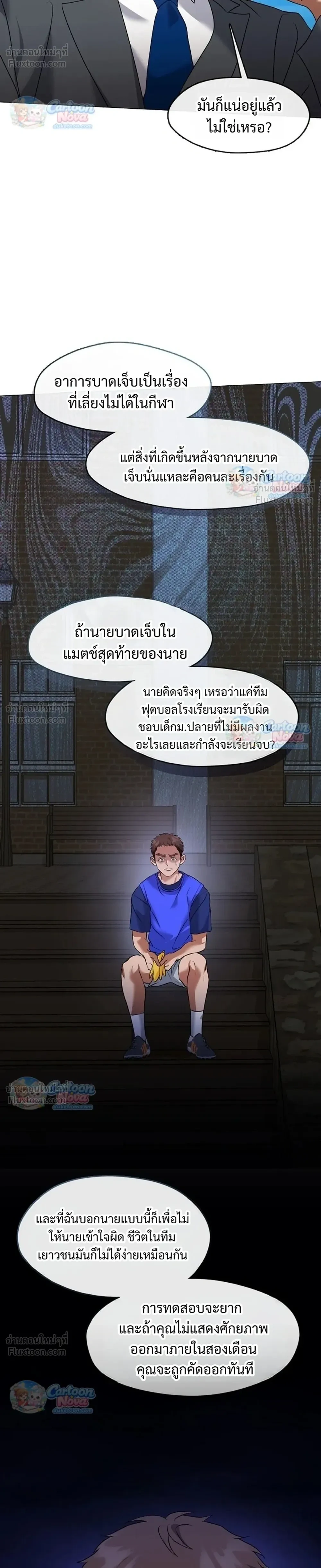 หน้า 14 จาก 35