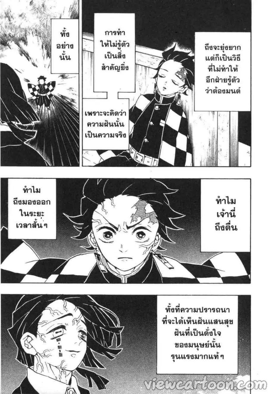 หน้า 3 จาก 22