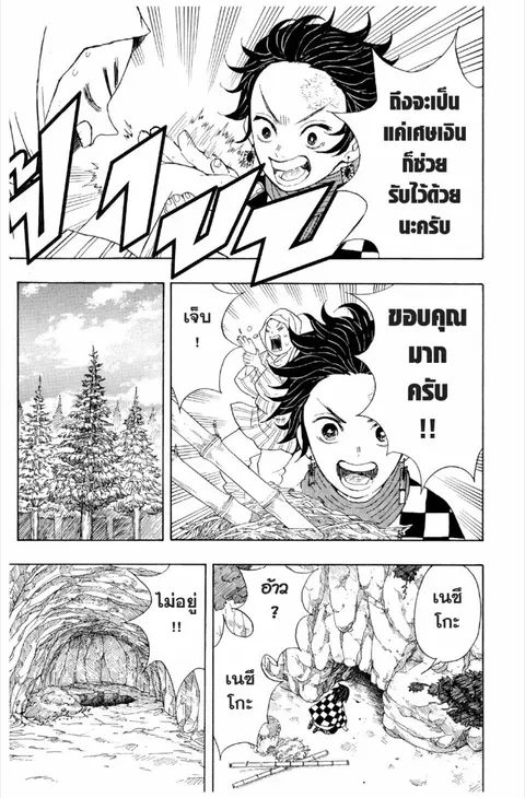 หน้า 60 จาก 188