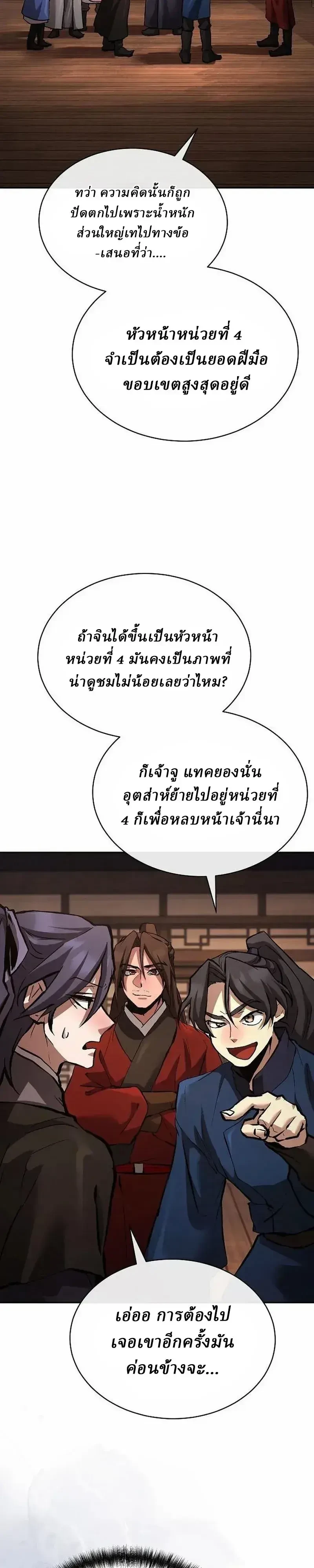 หน้า 7 จาก 50