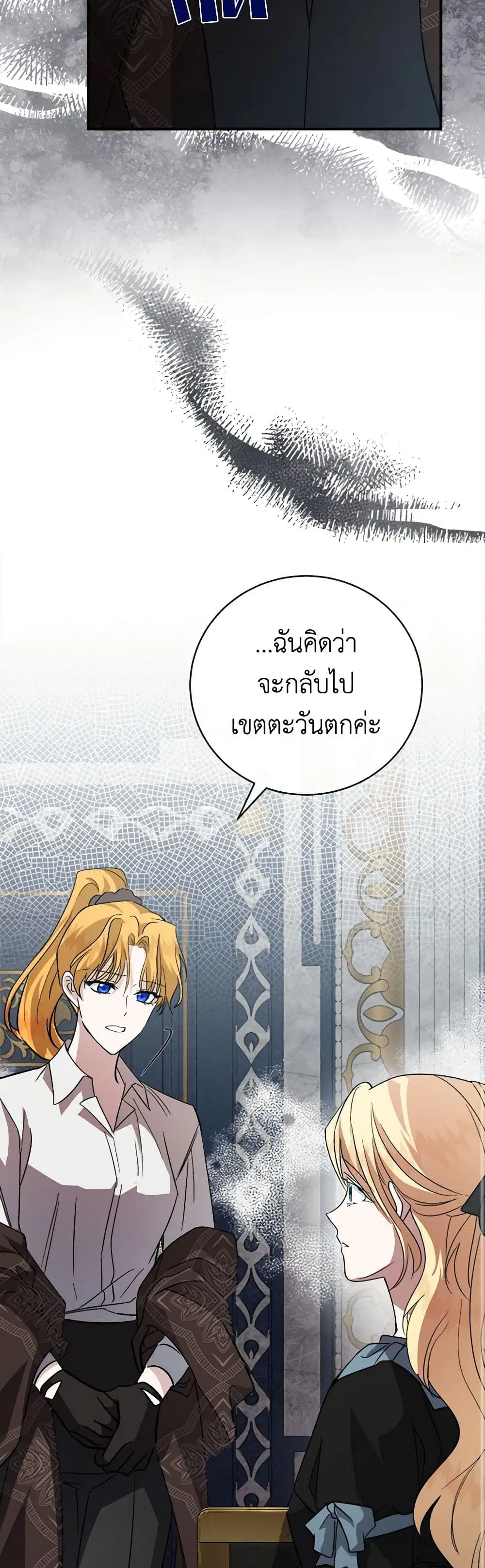 หน้า 51 จาก 52