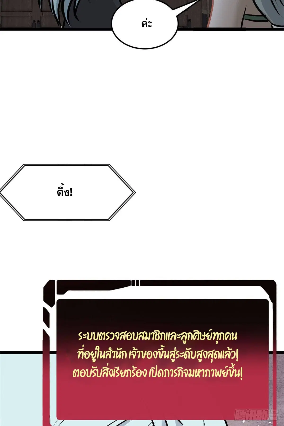 หน้า 39 จาก 48