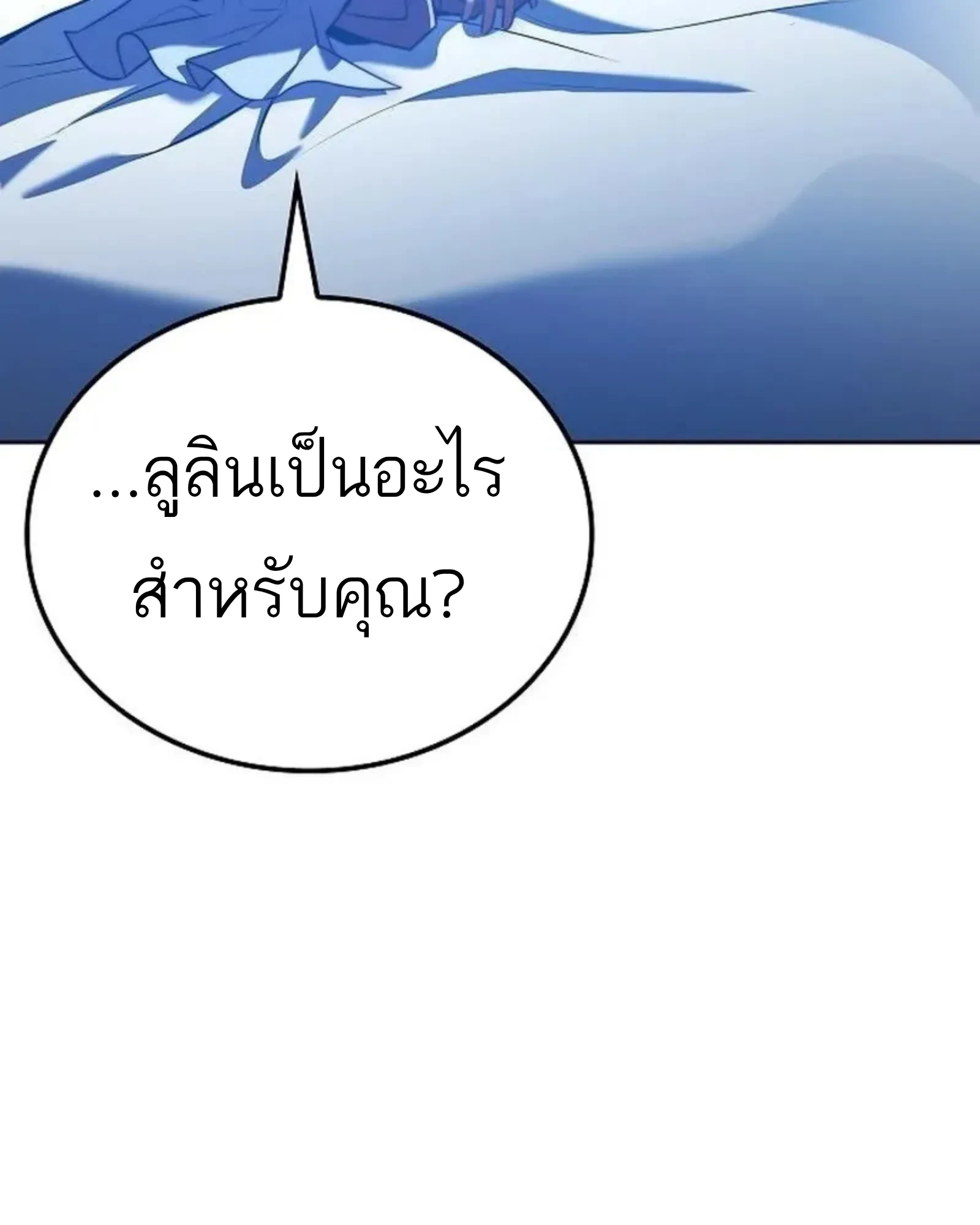 หน้า 48 จาก 174