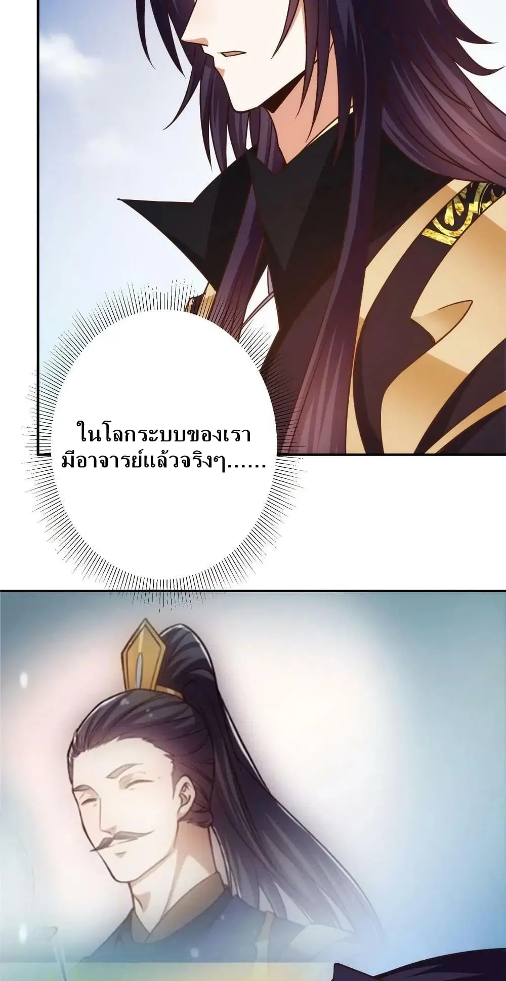 หน้า 28 จาก 42