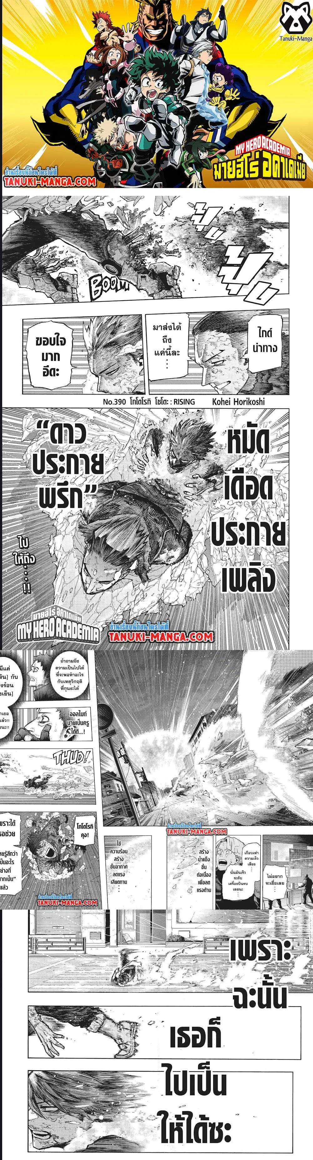 หน้า 1 จาก 4