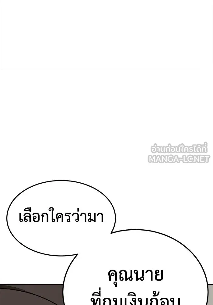 หน้า 150 จาก 169
