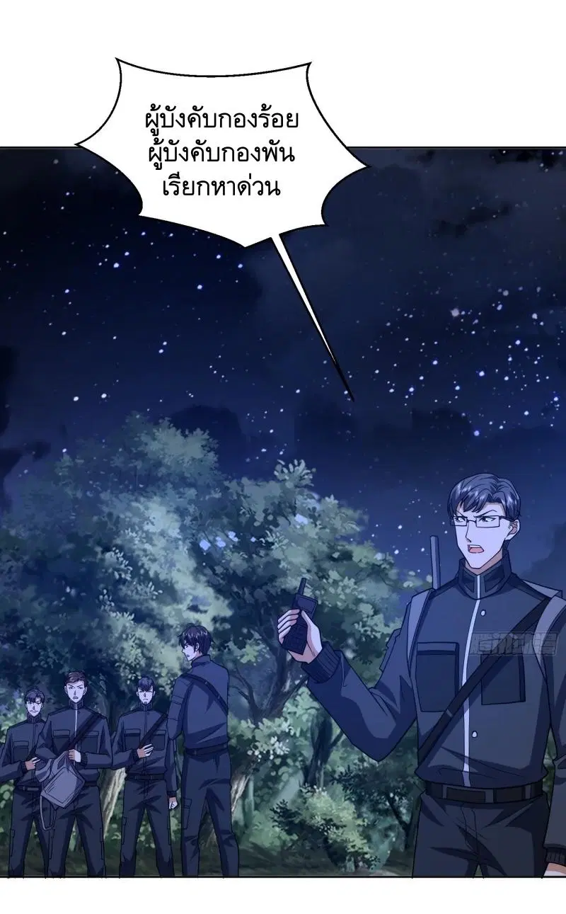 หน้า 36 จาก 44