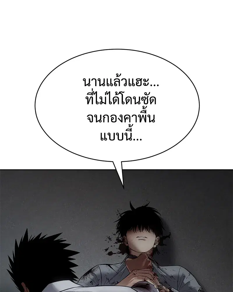 หน้า 205 จาก 238