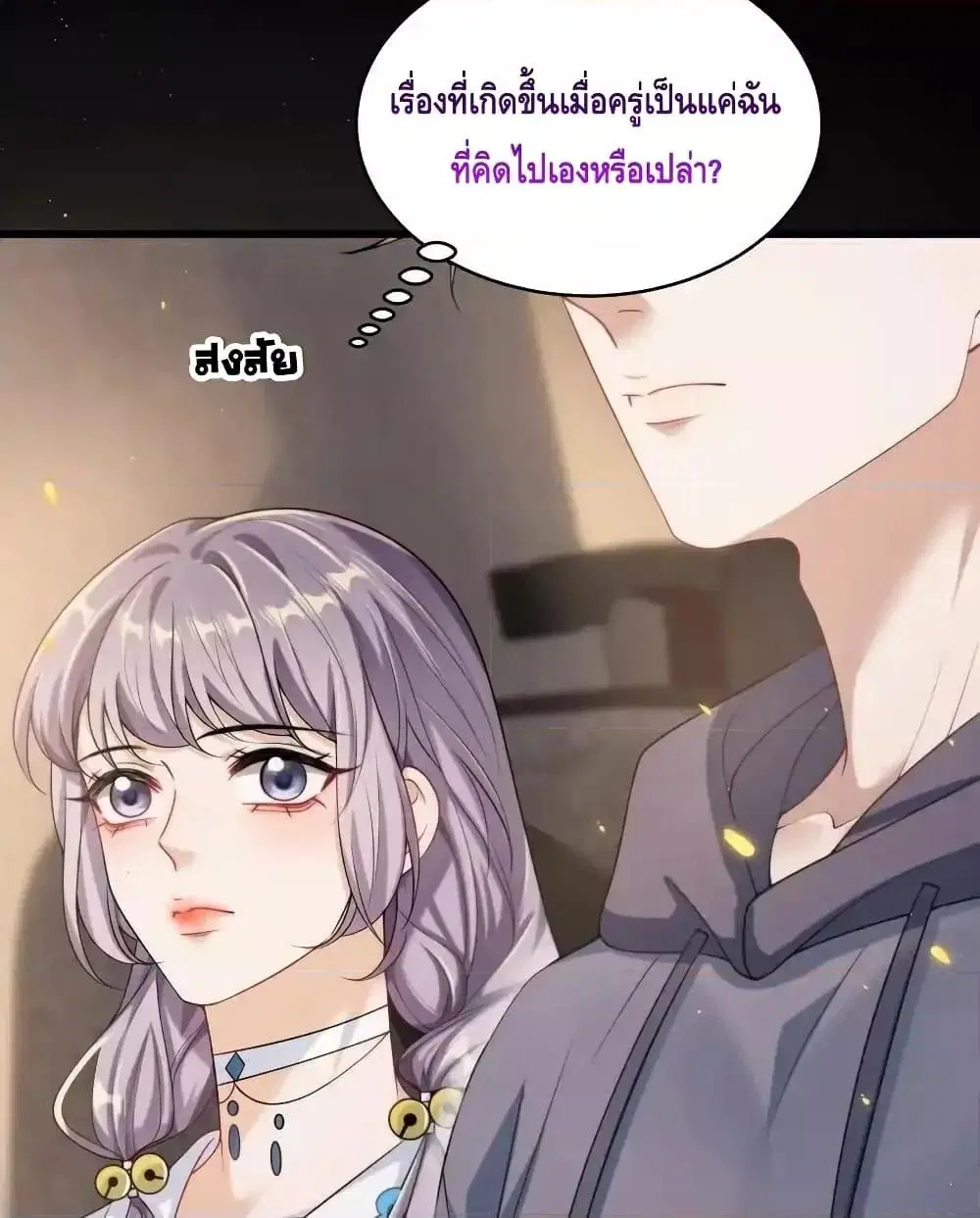 หน้า 15 จาก 52