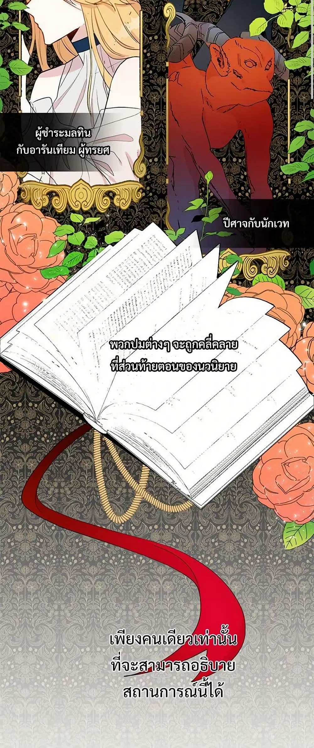 หน้า 6 จาก 35